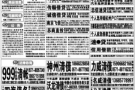 银行催收会查社保吗？揭秘催收过程中的隐私保护