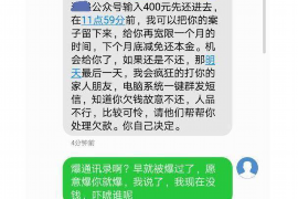平安汽车金融委外催收：高效解决逾期难题