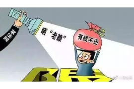 常州讨债公司怎么收费的？全面解析收费标准及注意事项